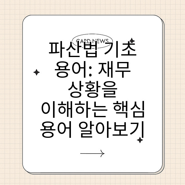 자동 생성된 제목 이미지