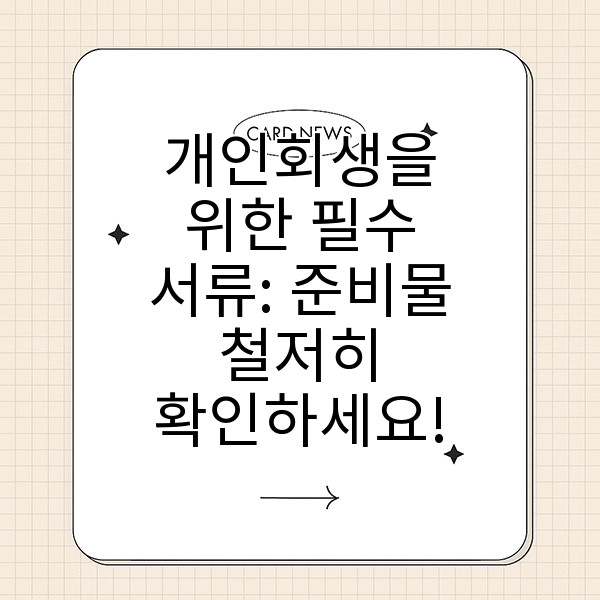 자동 생성된 제목 이미지