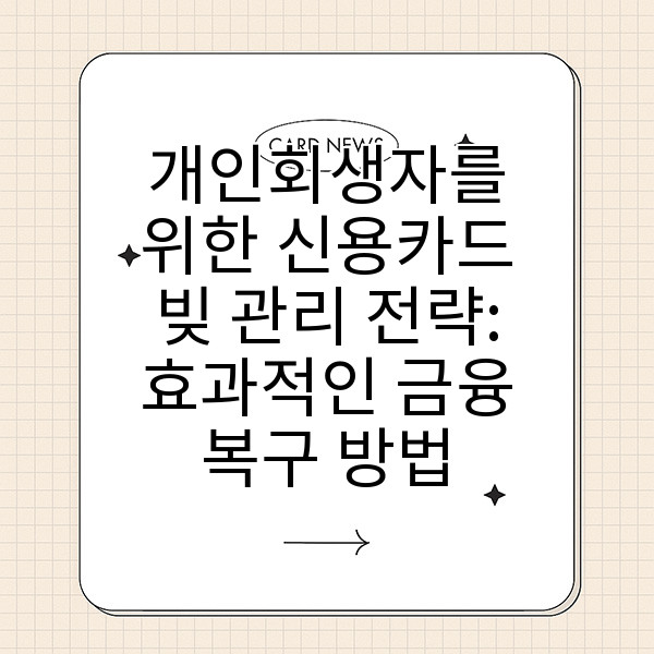 자동 생성된 제목 이미지