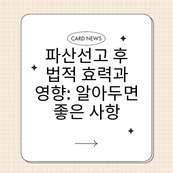 자동 생성된 제목 이미지