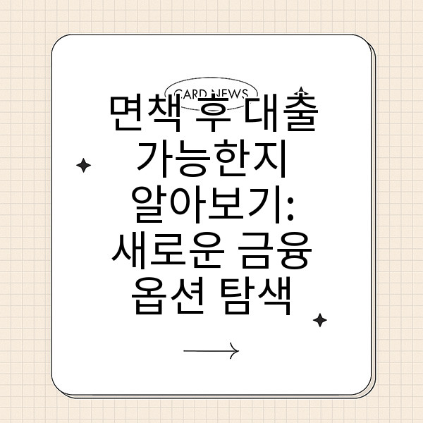 자동 생성된 제목 이미지