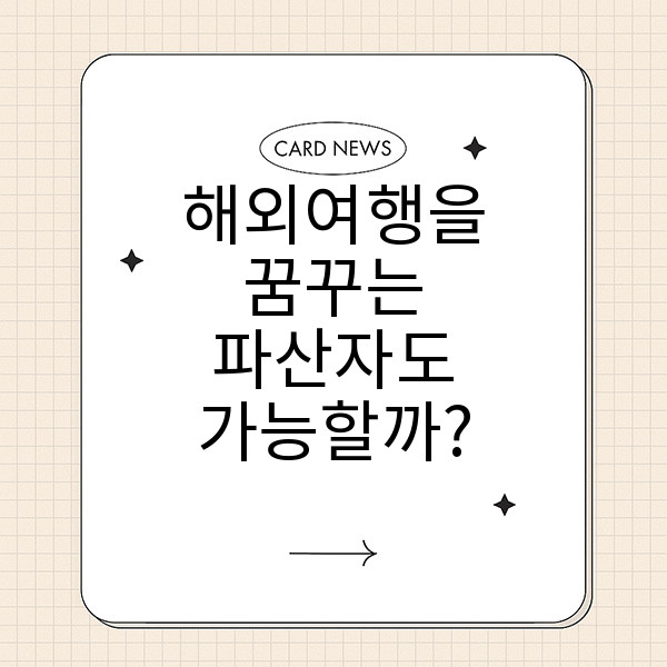 자동 생성된 제목 이미지