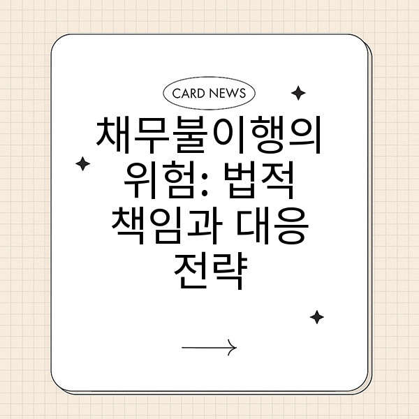 자동 생성된 제목 이미지