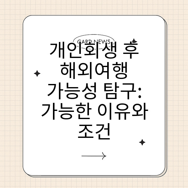 자동 생성된 제목 이미지