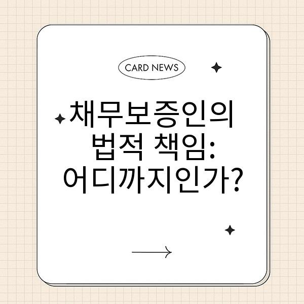 자동 생성된 제목 이미지