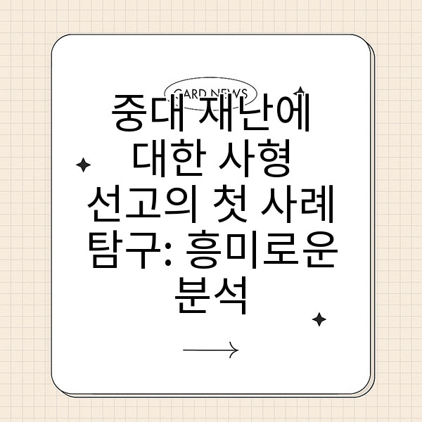 자동 생성된 제목 이미지