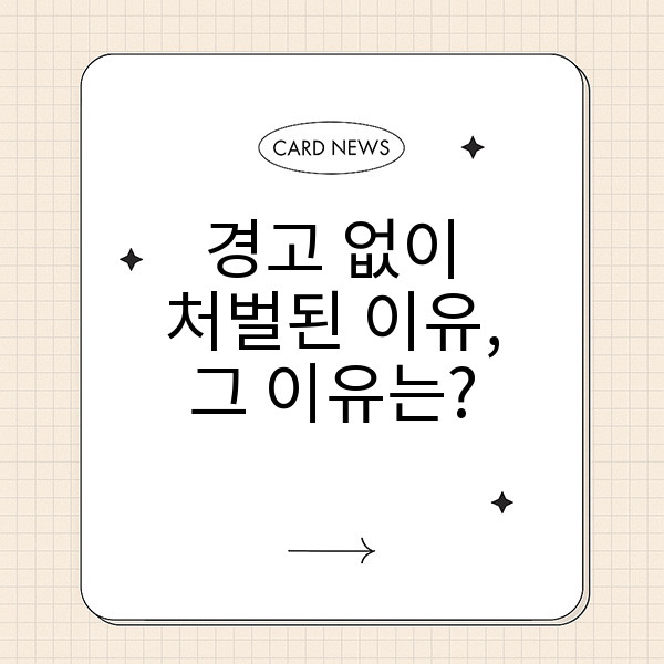 자동 생성된 제목 이미지