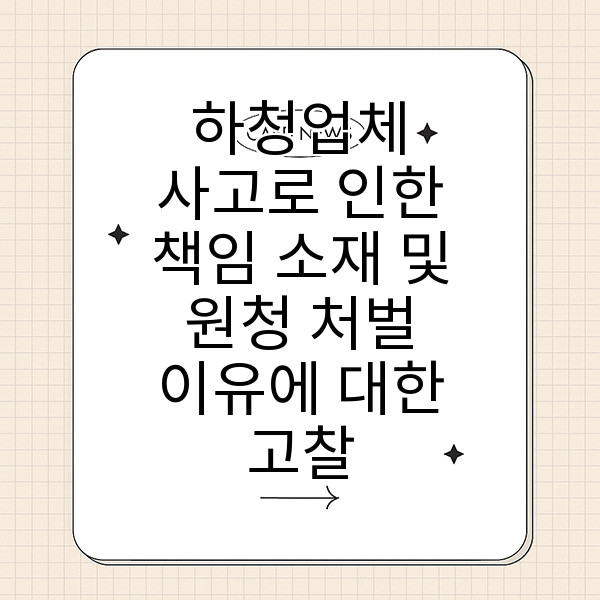 자동 생성된 제목 이미지