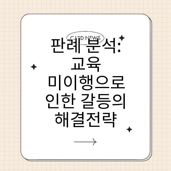 자동 생성된 제목 이미지