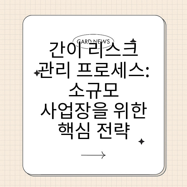 자동 생성된 제목 이미지
