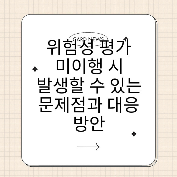 자동 생성된 제목 이미지