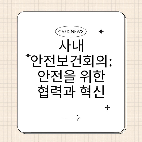 자동 생성된 제목 이미지