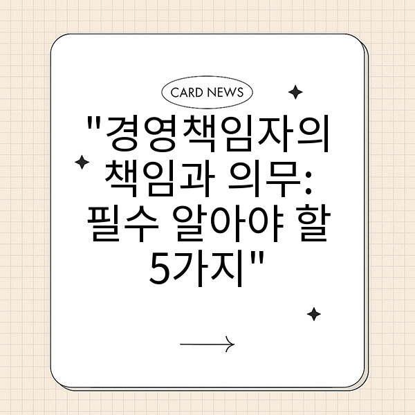 자동 생성된 제목 이미지