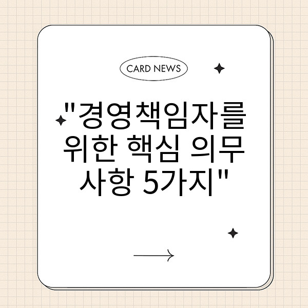 자동 생성된 제목 이미지