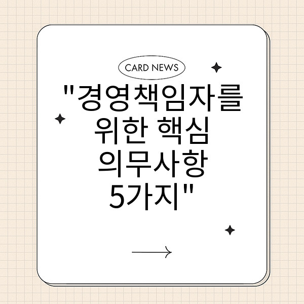 자동 생성된 제목 이미지