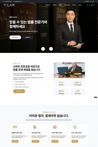 [랜딩페이지] 개인회생&파산 - 3